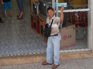 wdo_6495