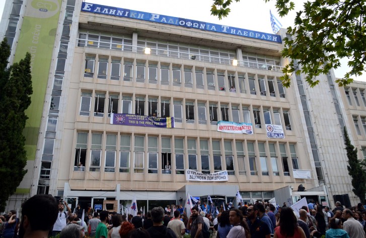 Protestos em frente à ERT, rede de comunicação pública da Grécia