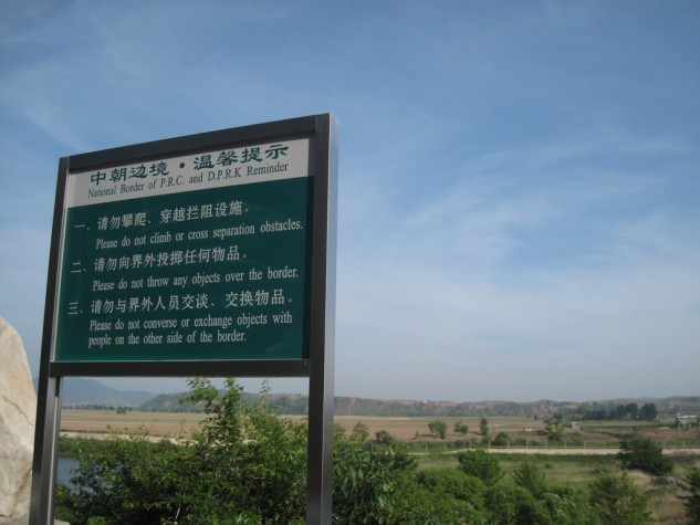 Fronteira entre China e Coreia do Norte